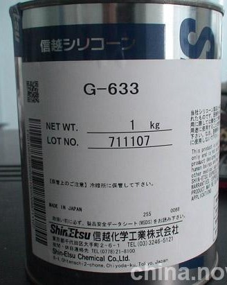 G-633