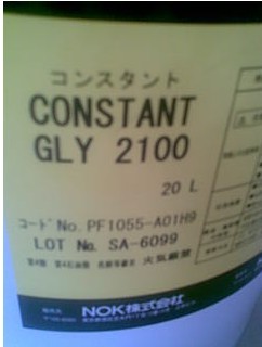GLY2100