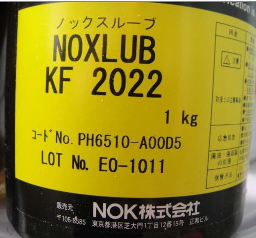 KF2022